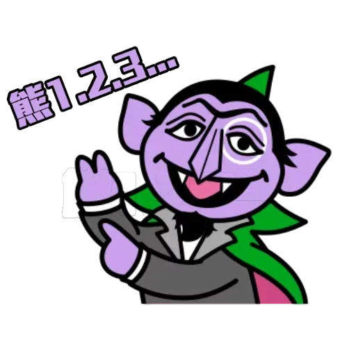 Sesame_STOCK2 - Sticker 26