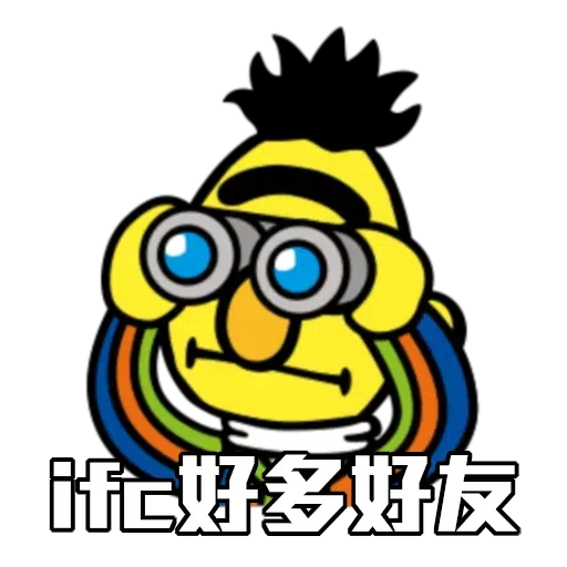 Sesame_STOCK2 - Sticker 10