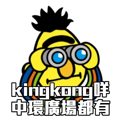 Sesame_STOCK2 - Sticker 12
