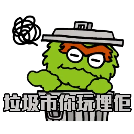 Sesame_STOCK2 - Sticker 24