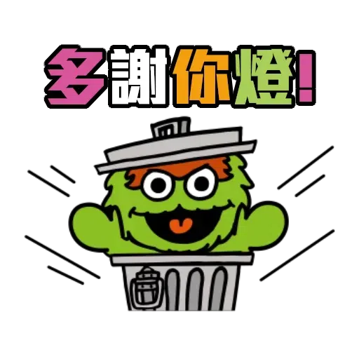 Sesame_STOCK2 - Sticker 17