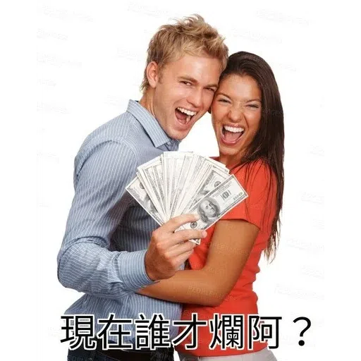 我就爛 - Sticker 25