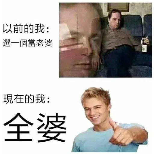 我就爛 - Sticker 27