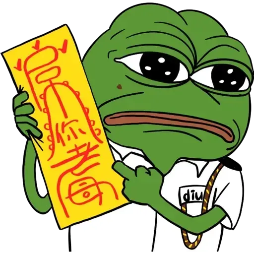 Pepereborn2 - Sticker 9
