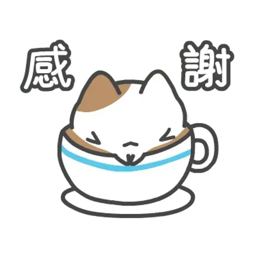 貓貓蟲咖波 - Sticker 23