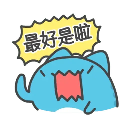 貓貓蟲咖波 - Sticker 22