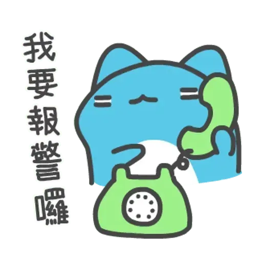 貓貓蟲咖波 - Sticker 19