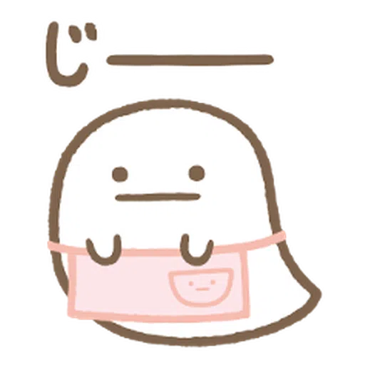Sumikkogurashi (全面問候篇) - Sticker 17