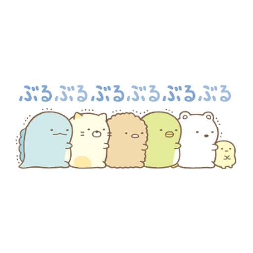 Sumikkogurashi (全面問候篇) - Sticker 23