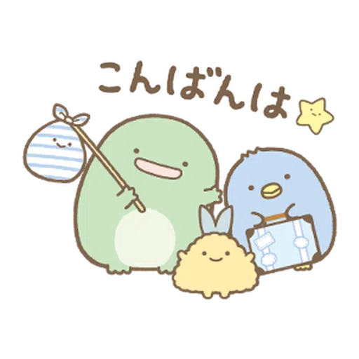 Sumikkogurashi (全面問候篇) - Sticker 14