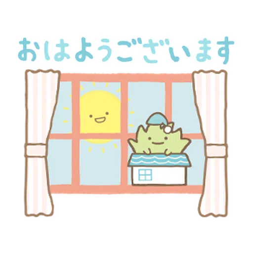 Sumikkogurashi (全面問候篇) - Sticker 13