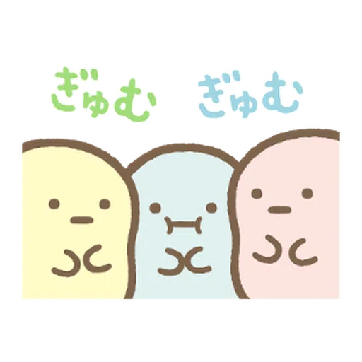 Sumikkogurashi (全面問候篇) - Sticker 24