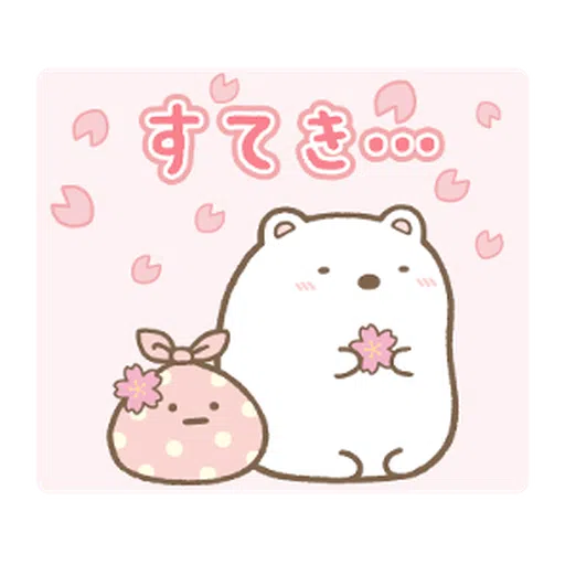 Sumikkogurashi (全面問候篇) - Sticker 19