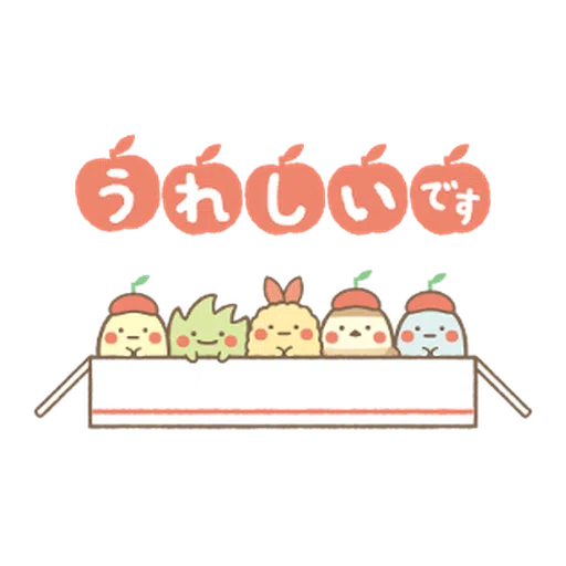 Sumikkogurashi (全面問候篇) - Sticker 11