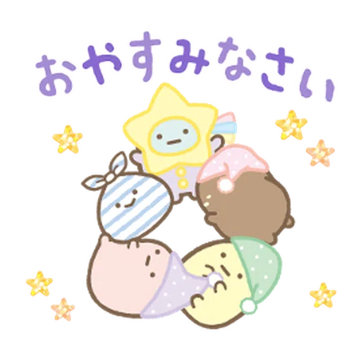 Sumikkogurashi (全面問候篇) - Sticker 15