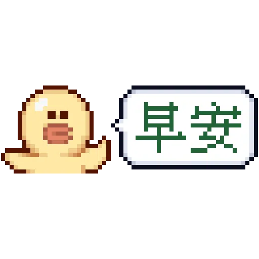 8-bit i - Sticker 13