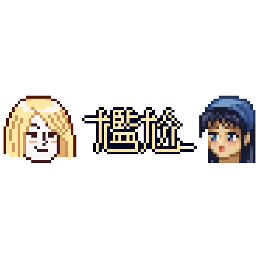 8-bit i - Sticker 24