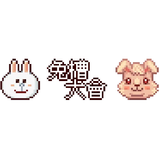 8-bit i - Sticker 12