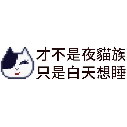 8-bit i - Sticker 26