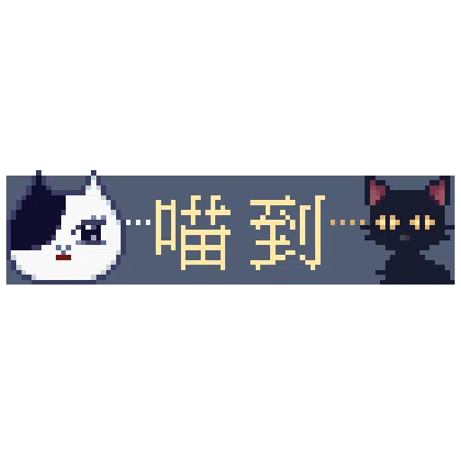 8-bit i - Sticker 27