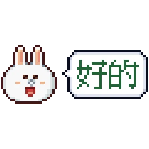 8-bit i - Sticker 9