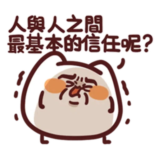 Fsf - Sticker 17