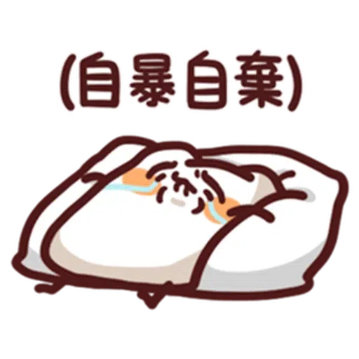 Fsf - Sticker 19