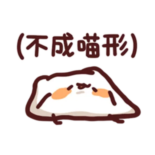 Fsf - Sticker 11