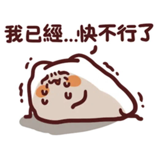 Fsf - Sticker 10