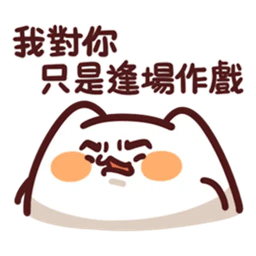 Fsf - Sticker 14