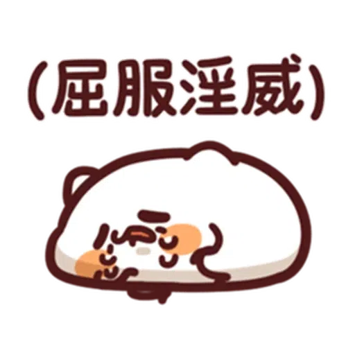 Fsf - Sticker 9