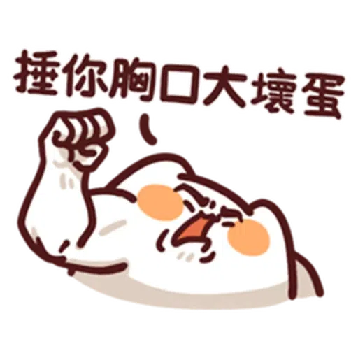 Fsf - Sticker 13