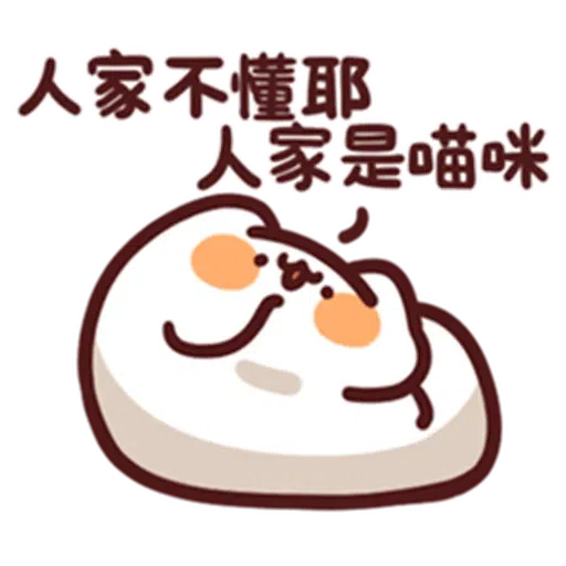 Fsf - Sticker 12