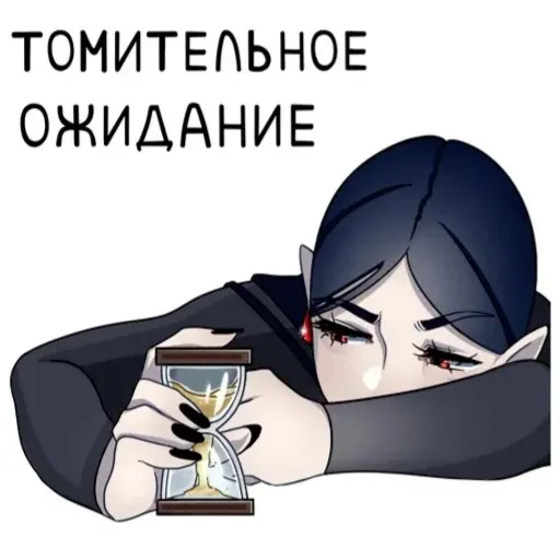 Агата Вампир - Sticker 23