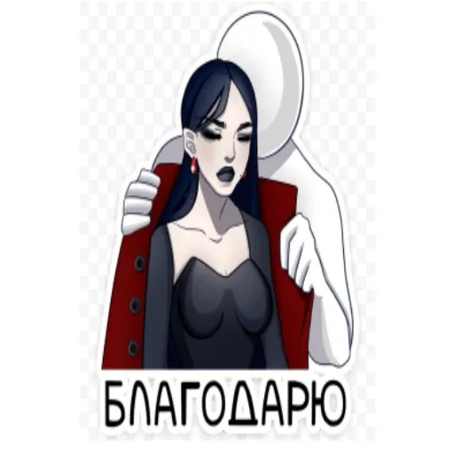 Агата Вампир - Sticker 28
