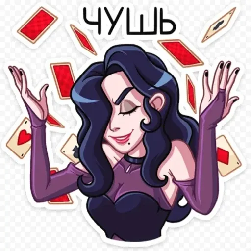 Агата Вампир - Sticker 18