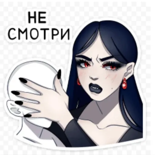 Агата Вампир - Sticker 11
