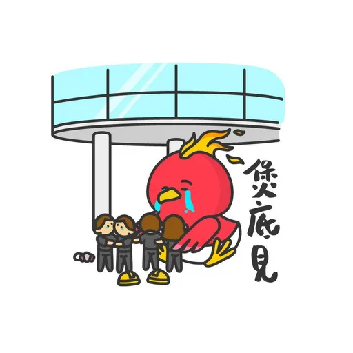 Freenix - Sticker 9