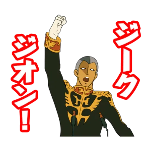 Gundam - Sticker 19