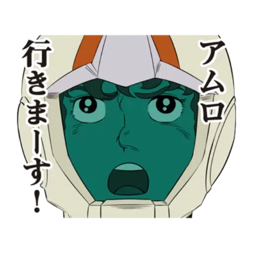 Gundam - Sticker 29