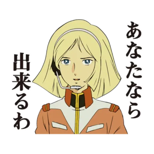 Gundam - Sticker 15