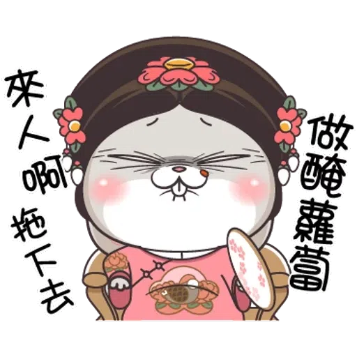 本宮已懷疑人生 - Sticker 20