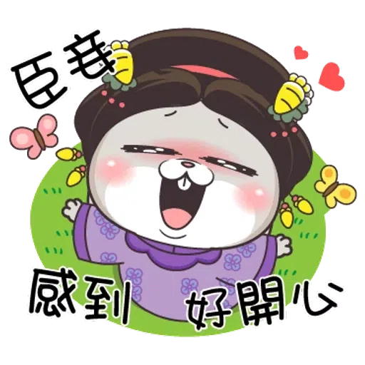 本宮已懷疑人生 - Sticker 9