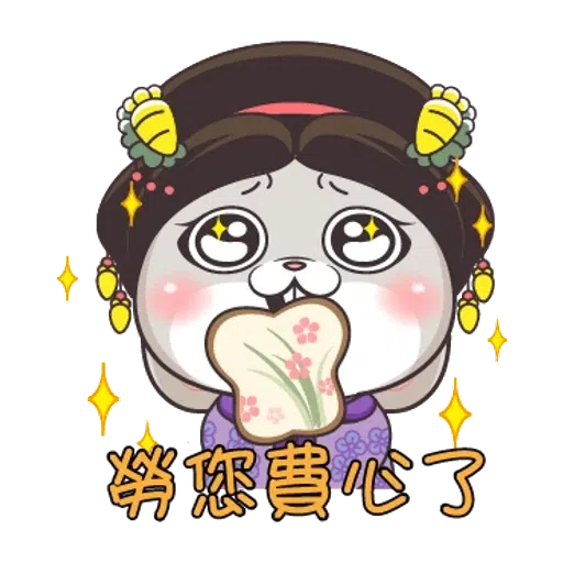 本宮已懷疑人生 - Sticker 16