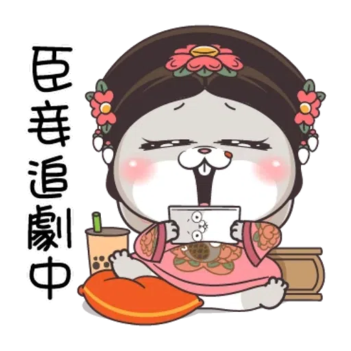本宮已懷疑人生 - Sticker 17