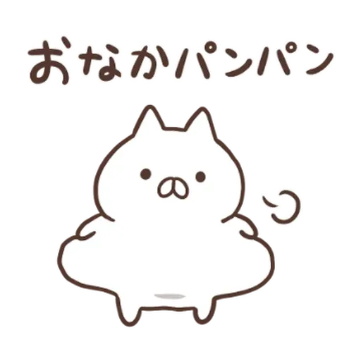 麵包鵝 - Sticker 27