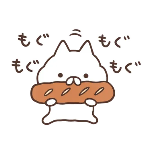 麵包鵝 - Sticker 26