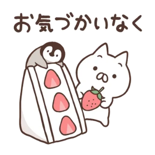 麵包鵝 - Sticker 12