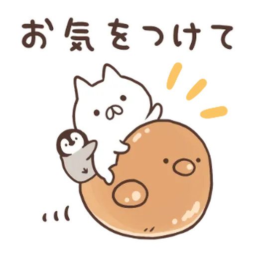 麵包鵝 - Sticker 28
