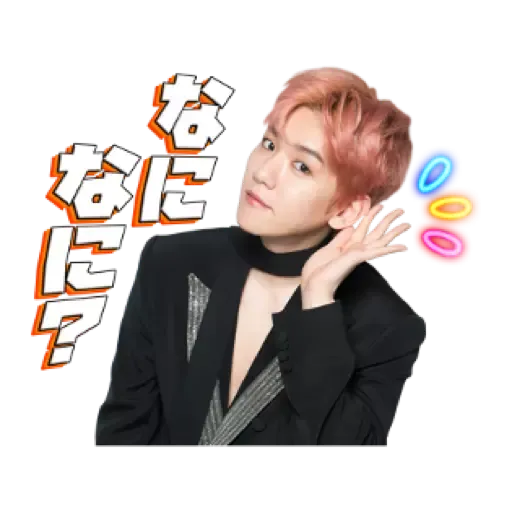 Exo - Sticker 23